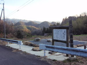 四つ山展望所