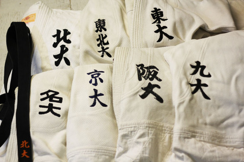 七帝柔道記