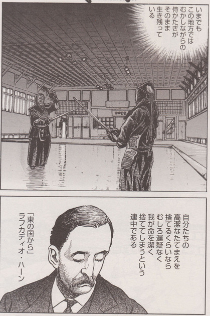 KIMURA2_原田久仁信