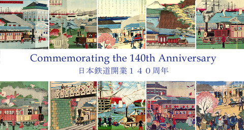 貴重！　横浜増田窯　1983年製　横浜蒸気車鉄道全図　花瓶 貴重！ 横浜増田窯 1983年製 横浜蒸気車鉄道全図 花瓶 - メルカリ