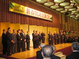 07賀詞交歓会
