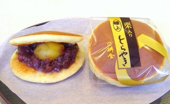 どら焼2