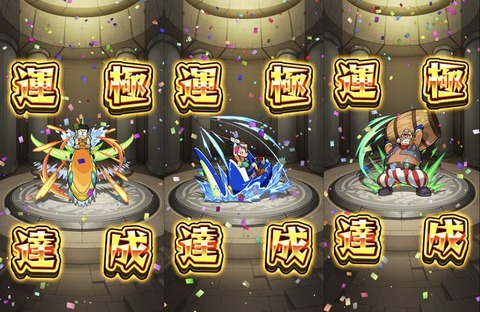 ドラコラボ06