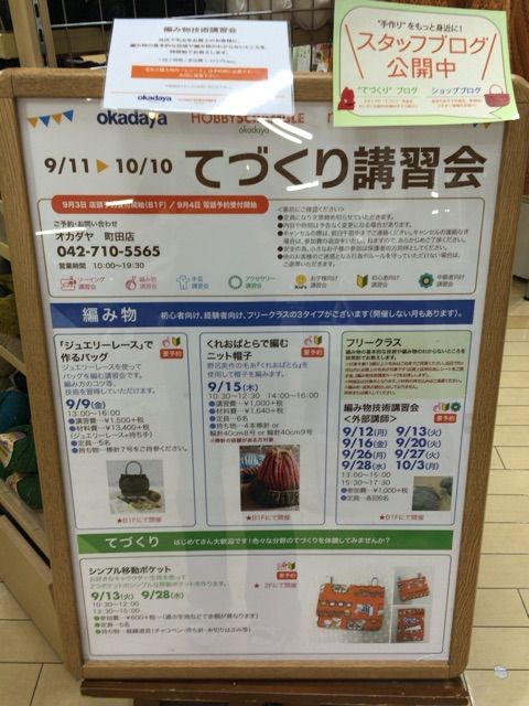 2016-09-01-15-07-44