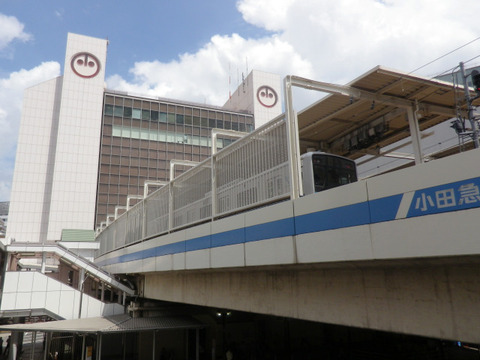 Odakyu-machida-station