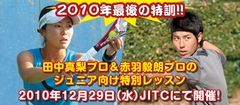 event_101229
