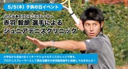 title_event_110505