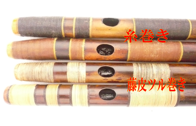 楽器・機材 篠笛 横笛 竹製 藤巻き