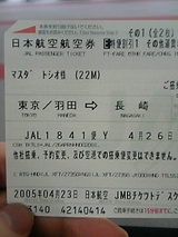 e8583688.jpg