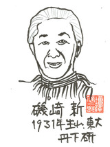 193心に残る磯崎新