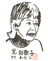 134