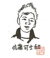 KASIWA