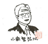 伊関