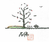 詩人
