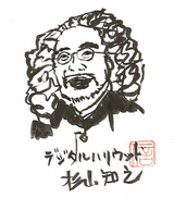 sugiyama