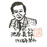 スケッチ