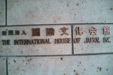 国際02