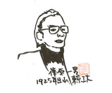 166篠原一男