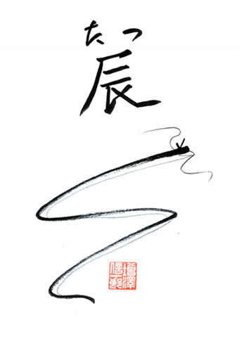 20111215104522_00001