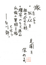 20110111084824_00001