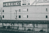 景観08