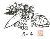 冬
