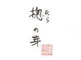 書1