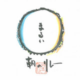 詩人3