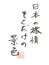 20110516112903_00001