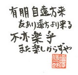 漢詩