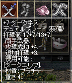 DnDB