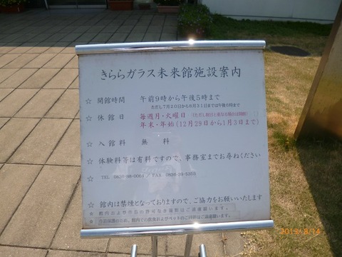P1000746