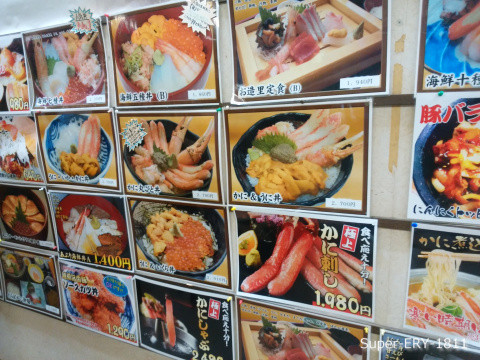 スーパーカブ_エリー号_DSC_0017