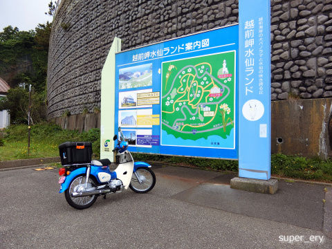 CIMG5038_rs