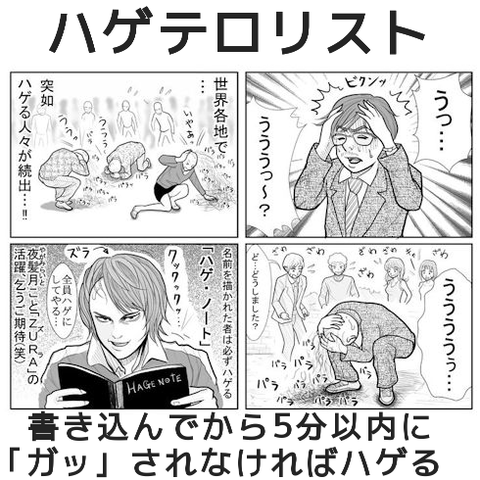 hage-1404226542-13