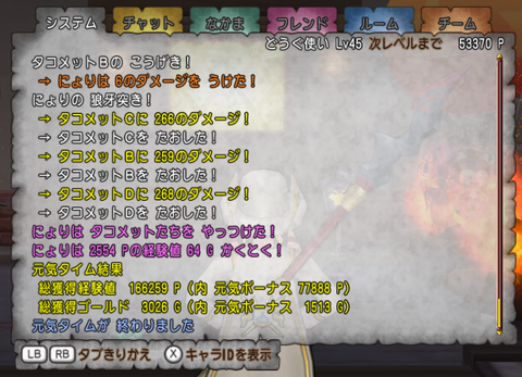 2014y03m06d_170556086