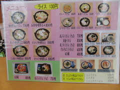 2012020701