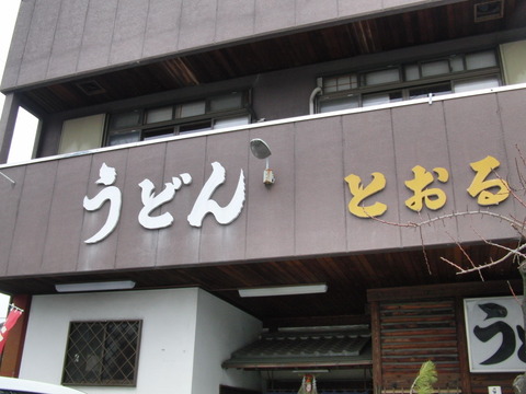 2012020102