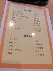 2012020702