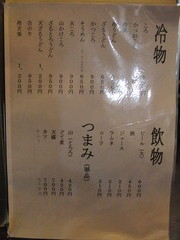 2012020106
