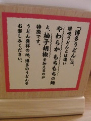 2012020609