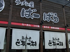 2012012601