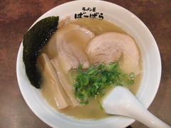 2012012603