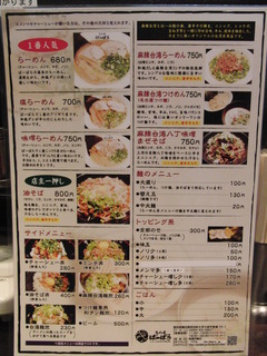 2012012602