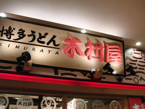 2012020608