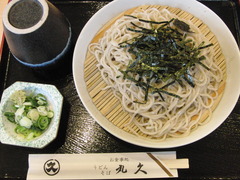 2012020703