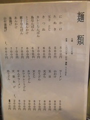 2012020104