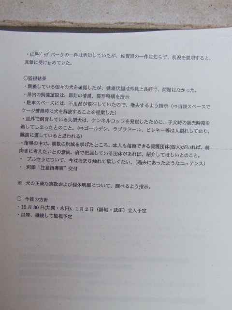 osaka3