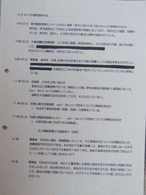 osaka5