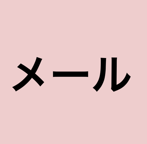スクリーンショット 2018-09-17 15.48.22